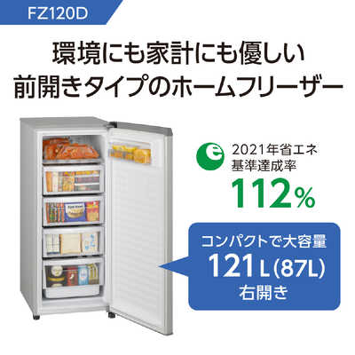 パナソニック Panasonic 冷凍庫 1ドア 121L 右開き スリムタイプ