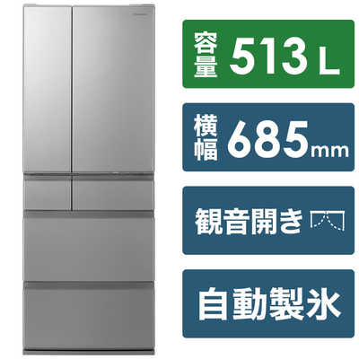 パナソニック Panasonic 冷蔵庫 ｢はやうま冷凍｣搭載 MEXタイプ 6ドア