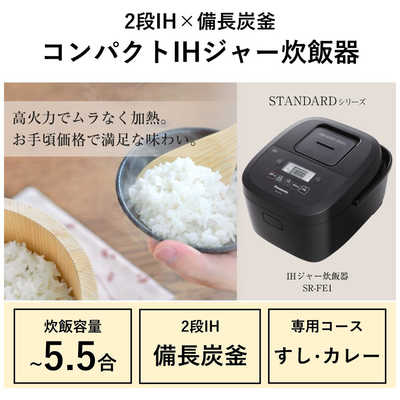 パナソニック Panasonic 炊飯器 5.5合 IH ブラック SR-FE101-K の通販