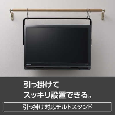 パナソニック Panasonic ポータブルテレビ プライベートビエラ 19V型