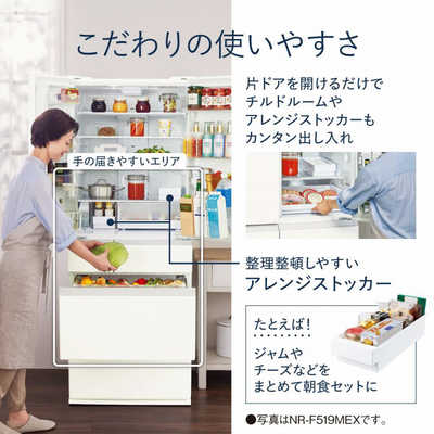 パナソニック Panasonic 冷蔵庫 MEXタイプ 6ドア フレンチドア