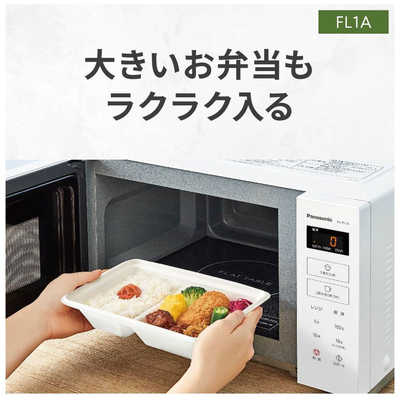 パナソニック Panasonic 電子レンジ 22L フラット インバーター ヘルツ