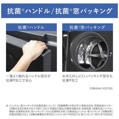 パナソニック Panasonic ドラム式洗濯乾燥機 (左開き) Cuble キューブ