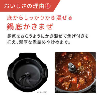 パナソニック Panasonic オートクッカー ビストロ 自動調理鍋 ブラック