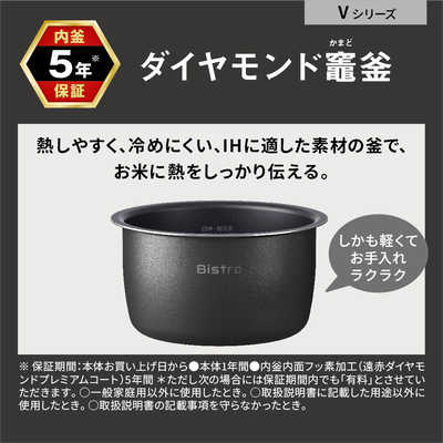 パナソニック Panasonic 【アウトレット】炊飯器 5.5合 Bistro 可変