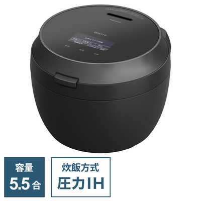 パナソニック Panasonic 【アウトレット】炊飯器 5.5合 Bistro 可変
