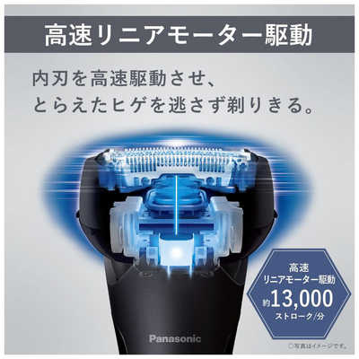 パナソニック Panasonic 【アウトレット】電気シェーバー ラムダッシュ