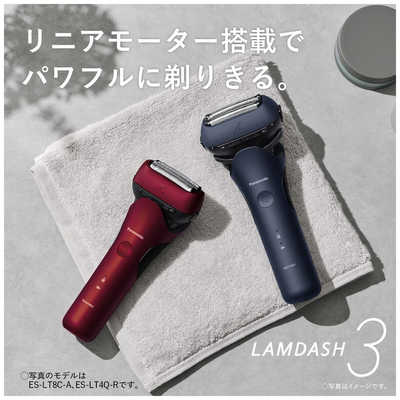 パナソニック Panasonic メンズシェーバー ラムダッシュ 黒 ［3枚刃