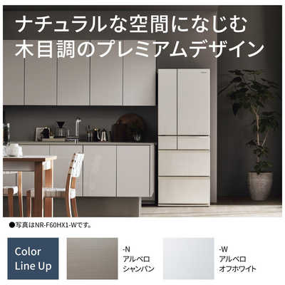 パナソニック Panasonic 冷蔵庫 6ドア HXタイプ 525L 幅65.0cm 525L