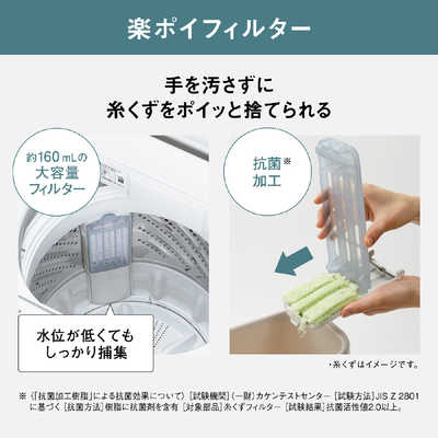 パナソニック Panasonic 全自動洗濯機 Fシリーズ 洗濯5.0kg NA-F5B2-S