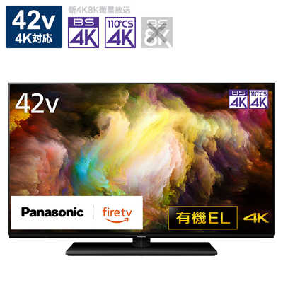 パナソニック Panasonic 4K有機ELテレビ VIERA ( ビエラ ) Z85A
