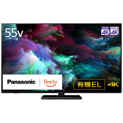 パナソニック Panasonic 有機ELテレビ VIERA ビエラ [ 55V型 / 4K対応