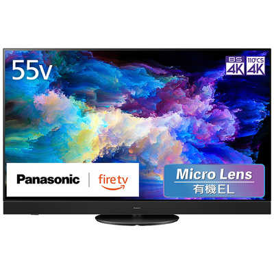 パナソニック Panasonic 有機ELテレビ VIERA ビエラ Z95Aシリーズ