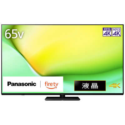 パナソニック Panasonic 液晶テレビ VIERA ( ビエラ ) W90Aシリーズ
