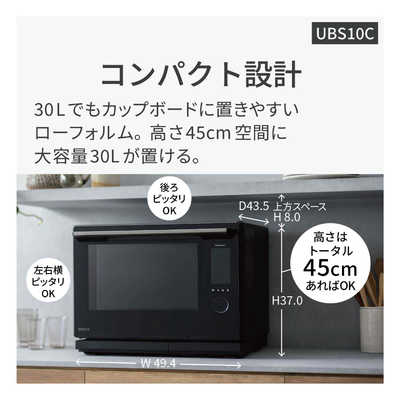 パナソニック Panasonic 【アウトレット】スチームオーブンレンジ 30L