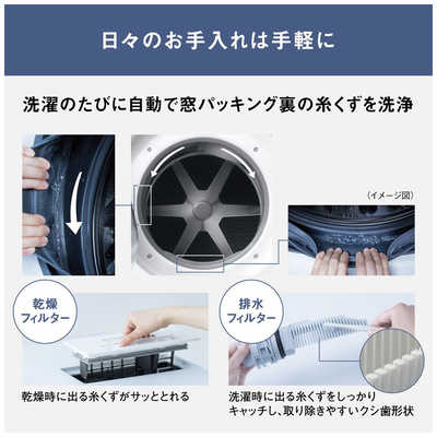 パナソニック Panasonic ドラム式洗濯乾燥機 (左開き) 洗濯10.0kg 乾燥