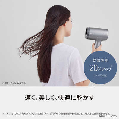 パナソニック Panasonic ヘアードライヤー ナノケア ノーブルグレー EH
