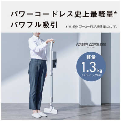 パナソニック Panasonic 【アウトレット】 スティッククリーナー