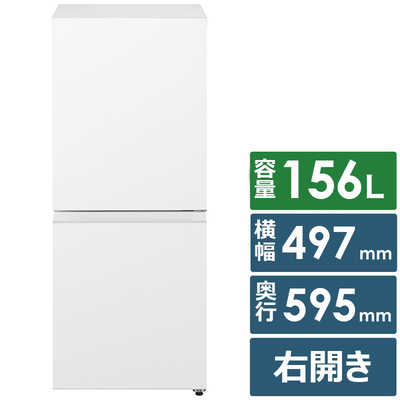 パナソニック Panasonic 冷蔵庫 2ドア 156L 右開き 幅49.7cm マット