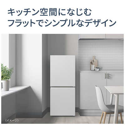 パナソニック Panasonic 冷蔵庫 2ドア 156L 右開き 幅49.7cm マット