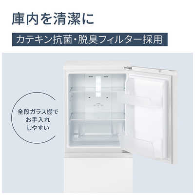 パナソニック Panasonic 冷蔵庫 2ドア 156L 右開き 幅49.7cm マット