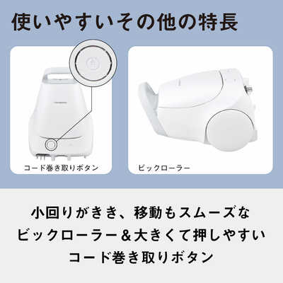 パナソニック Panasonic キャニスター掃除機 紙パック式 ホワイト MC