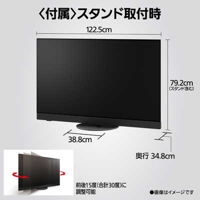 パナソニック Panasonic 有機ELテレビ VIERA ビエラ [ 55V型 / 4K対応