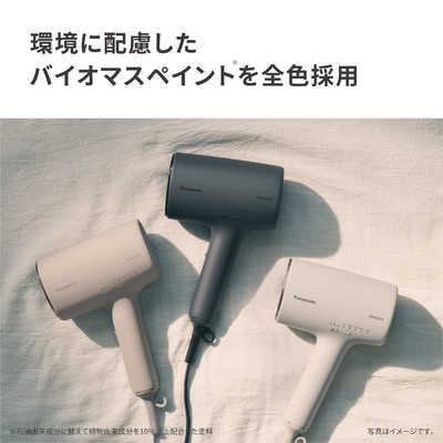 パナソニック Panasonic ヘアードライヤー nanocare(ナノケア
