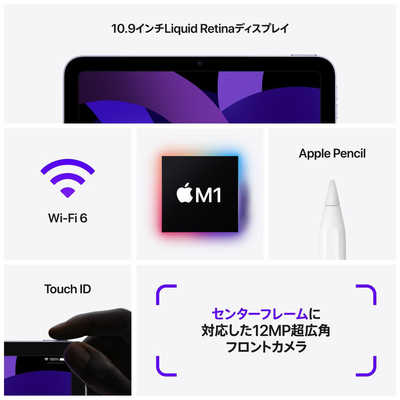 アップル iPad Air 10.9インチ 第5世代 Wi-Fi 64GB スペｰスグレイ