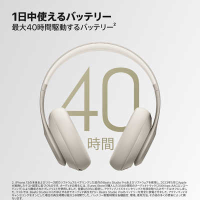 BEATSBYDRDRE ブルートゥースヘッドホン Beats Studio Pro サンド