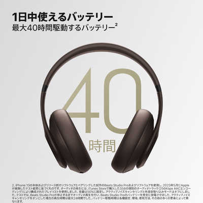 BEATSBYDRDRE ブルートゥースヘッドホン Beats Studio Pro ディープ
