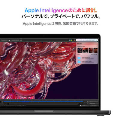 アップル MacBook Pro 14インチ M4（10CPU / 10GPU）シルバー [Mac OS