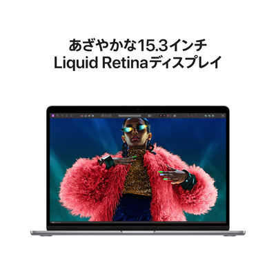 アップル MacBook Air 15インチ 8CPU/10GPU M3 16GB 256GB SSD