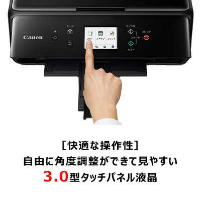 キヤノン CANON インクジェット複合機 TS6330 BLACK [カード／名刺～A4