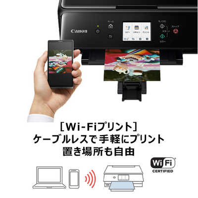 キヤノン CANON インクジェット複合機 TS6330 BLACK [カード／名刺～A4