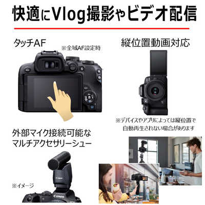 キヤノン CANON ミラーレス一眼カメラ EOS R10 ボディ の通販