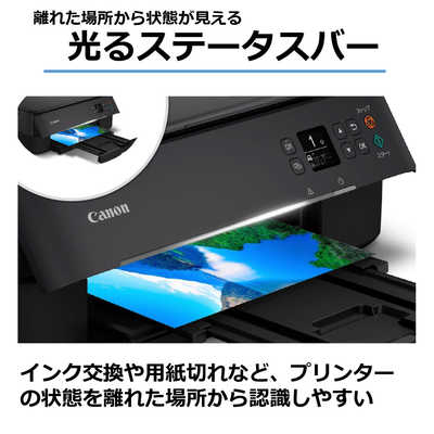 キヤノン CANON インクジェットプリンター 複合機 PIXUS PIXUSTS5430BK