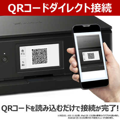 キヤノン CANON キヤノン インクジェット複合機 TS8830 BLACK PIXUS