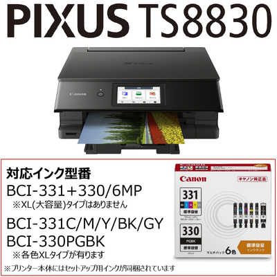 キヤノン CANON キヤノン インクジェット複合機 TS8830 BLACK PIXUS