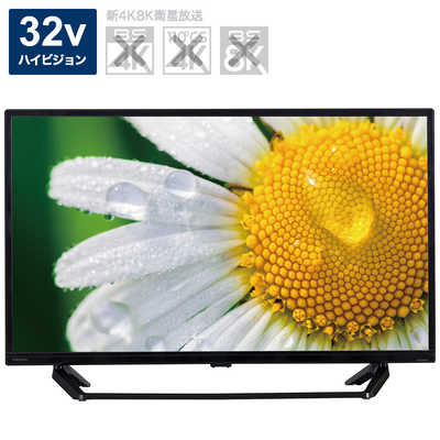 オリオン電機 液晶テレビ [ 32V型 / ハイビジョン ] OL32WD300 の通販