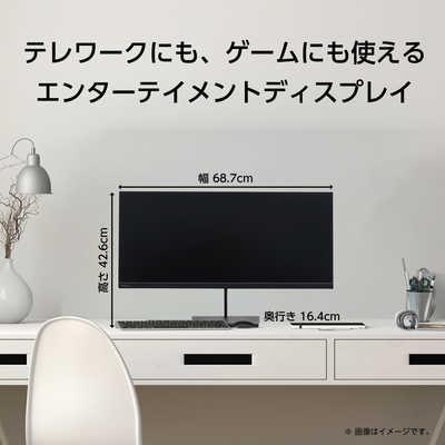 オリオン電機 PCモニター [29型 /UltraWide FHD(2560×1080) /ワイド