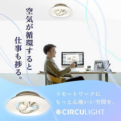 ドウシシャ CIRCULIGHT(サーキュライト) EZシリーズ スイングモデル 6