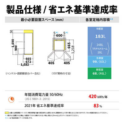 シャープ SHARP 冷蔵庫 3ドア 両開きタイプ 350L SJ-W358K-S の通販