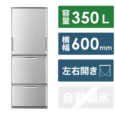 シャープ SHARP 冷蔵庫 3ドア 両開きタイプ 350L SJ-W358K-S の通販