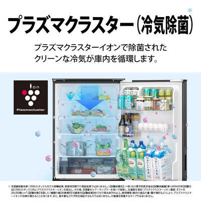 シャープ SHARP 冷蔵庫 3ドア どっちもドア(両開き) 374L ［冷凍室97L