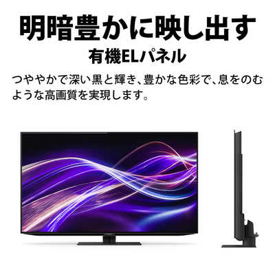 シャープ SHARP 【アウトレット】有機ELテレビ AQUOS OLED アクオス