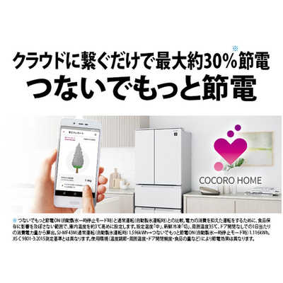 シャープ SHARP 冷蔵庫 6ドア フレンチドア(観音開き) プラズマ