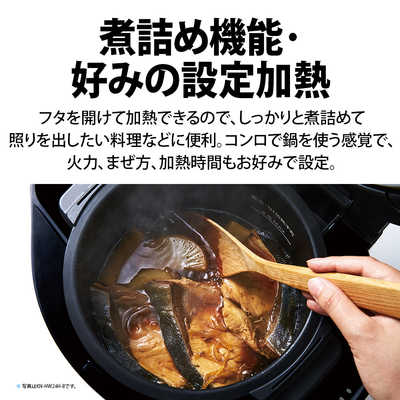 シャープ SHARP 水なし自動調理鍋「ヘルシオ ホットクック」pro