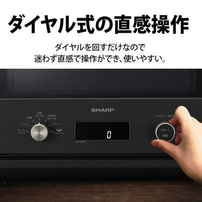 シャープ SHARP 【アウトレット】オーブンレンジ 18L フラット らく