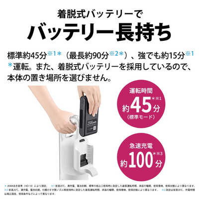 シャープ SHARP スティッククリーナー RACTIVE Air POWER サイクロン式
